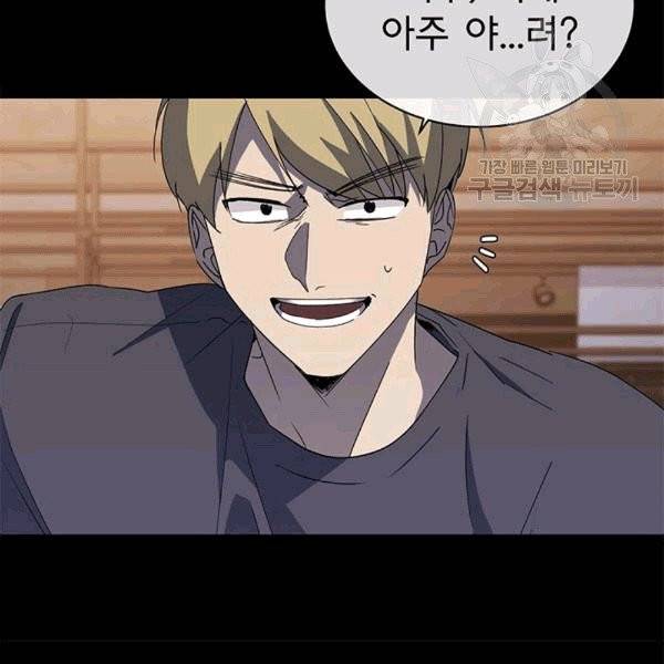 아가씨 뜻대로 13화 12