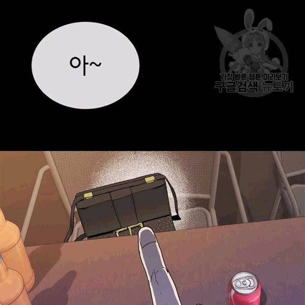 아가씨 뜻대로 13화 13