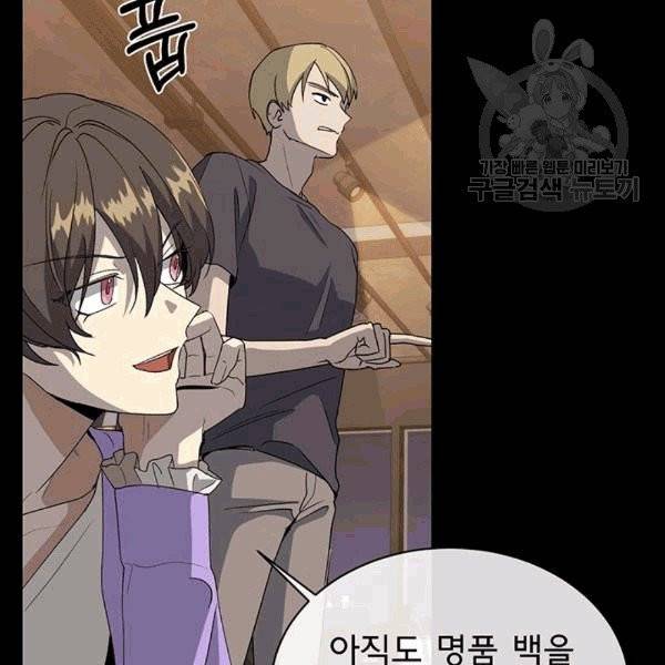 아가씨 뜻대로 13화 15