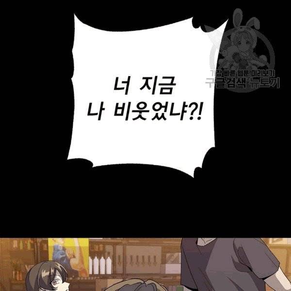 아가씨 뜻대로 13화 17