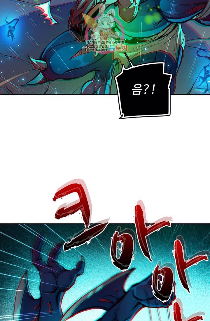 전직법사 284화 9