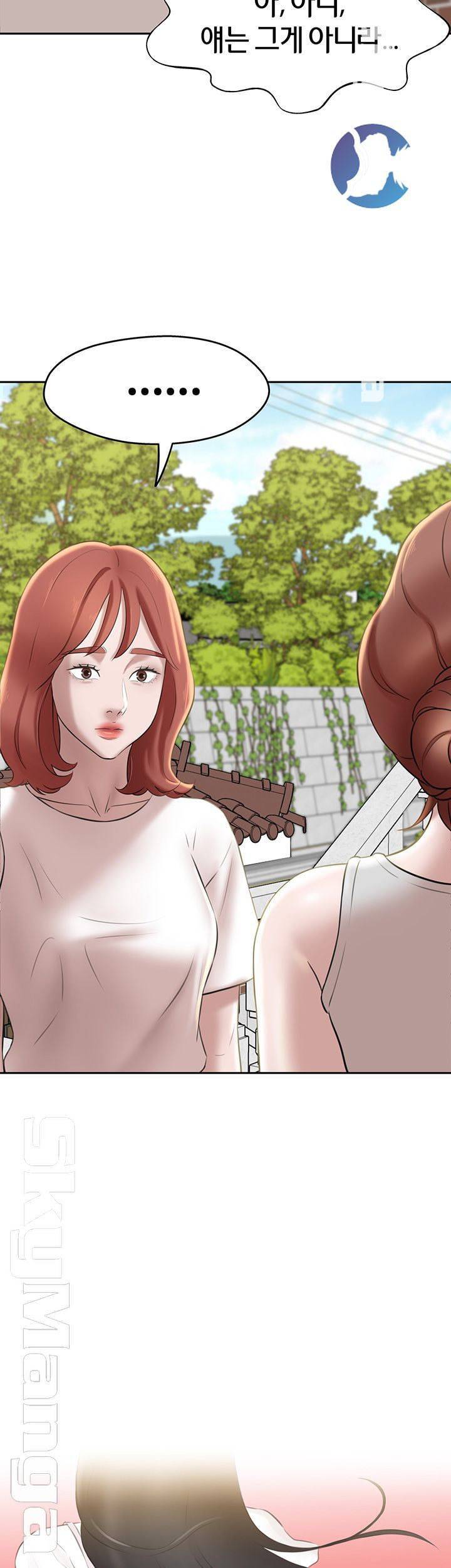 팬티노트 13화 2