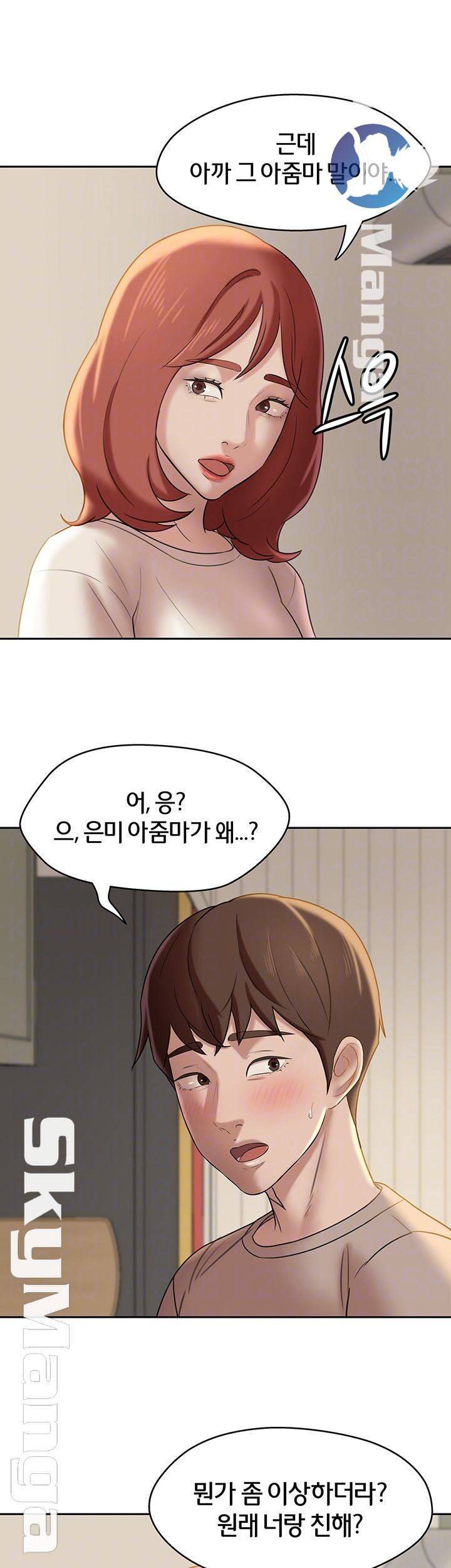 팬티노트 13화 8