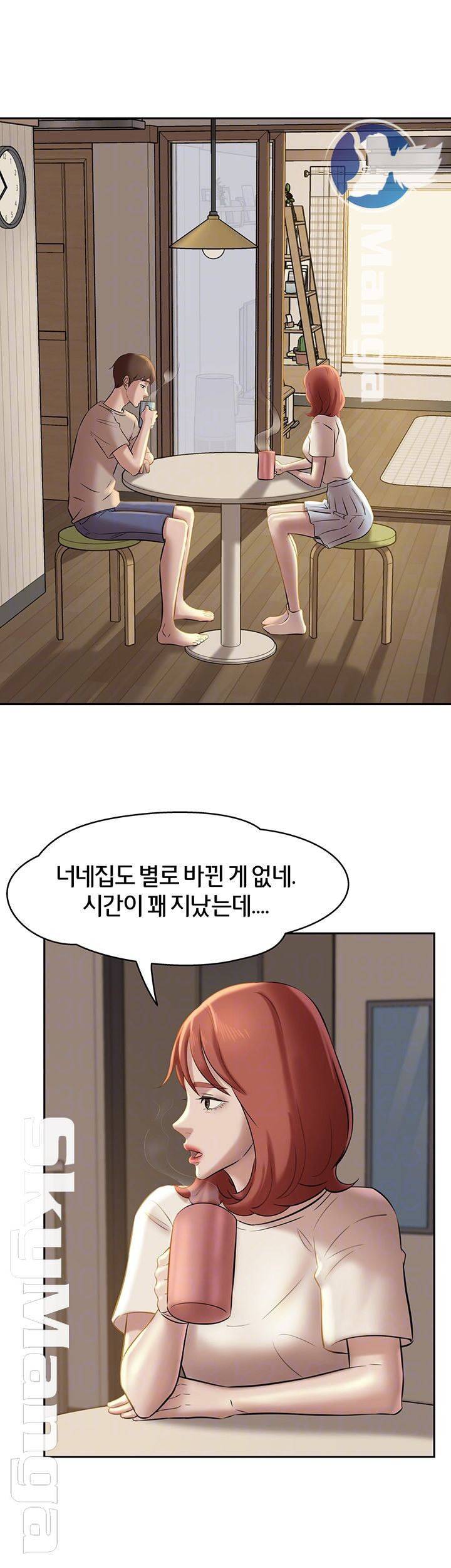 팬티노트 13화 11