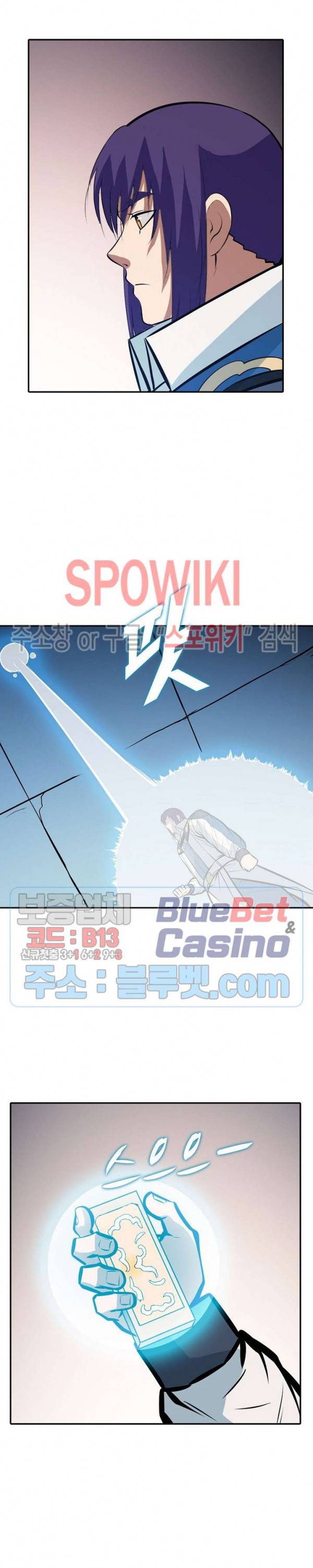 백련성신 285화 19