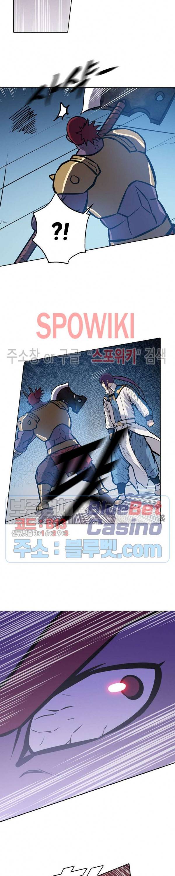 백련성신 285화 24