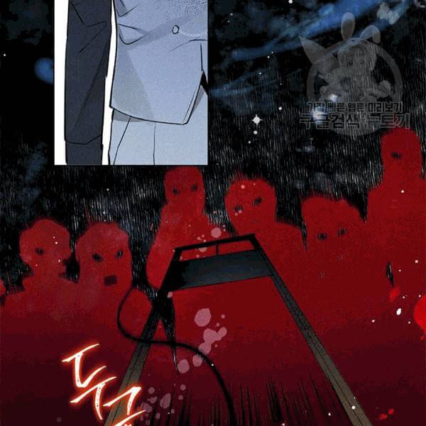 사실은 내가 진짜였다 32화 9