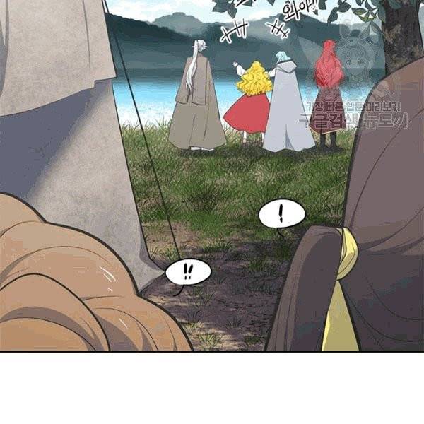 정령왕 엘퀴네스 170화 20