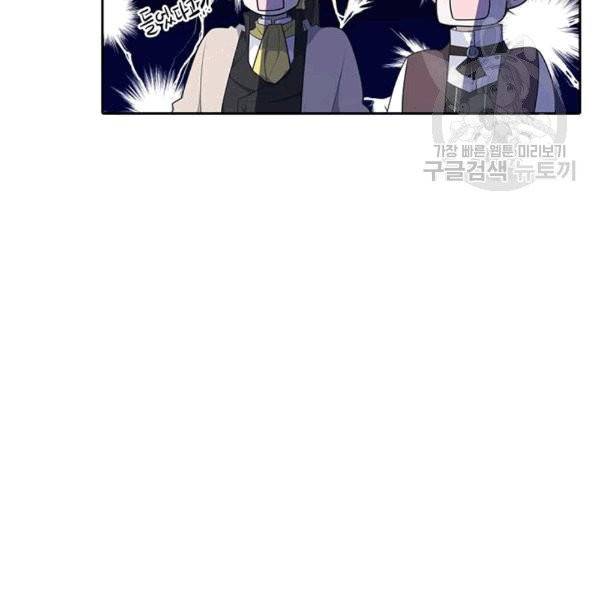 정령왕 엘퀴네스 170화 37