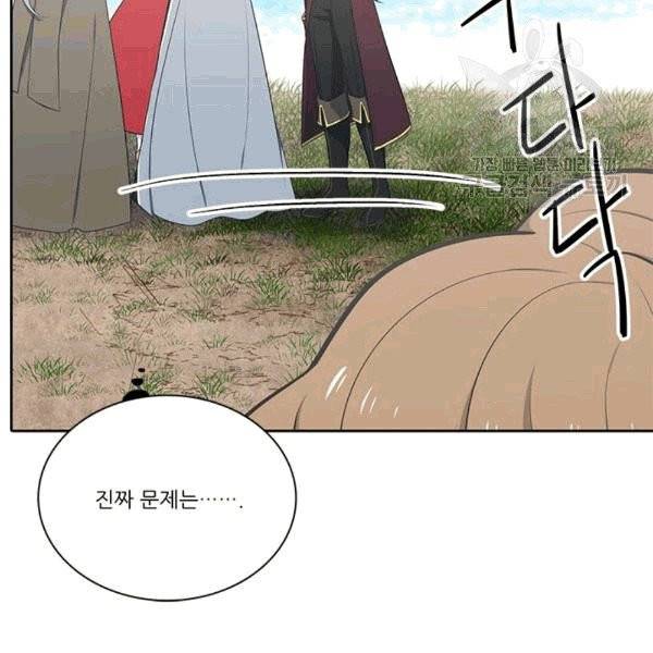 정령왕 엘퀴네스 170화 39