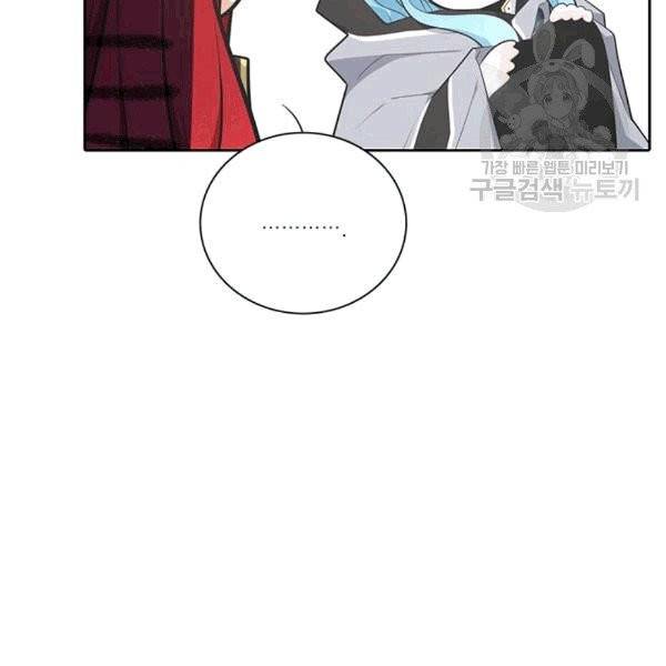 정령왕 엘퀴네스 170화 60