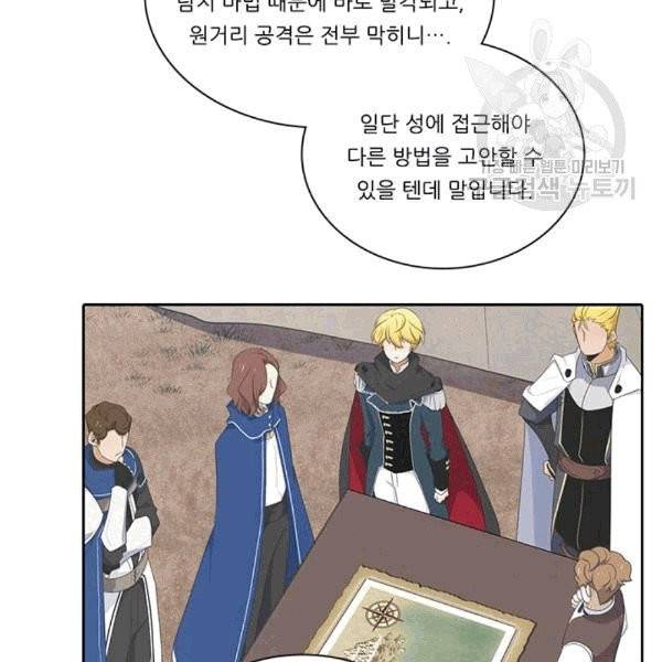 정령왕 엘퀴네스 170화 120