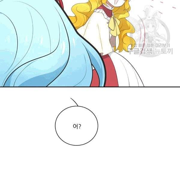 정령왕 엘퀴네스 170화 140
