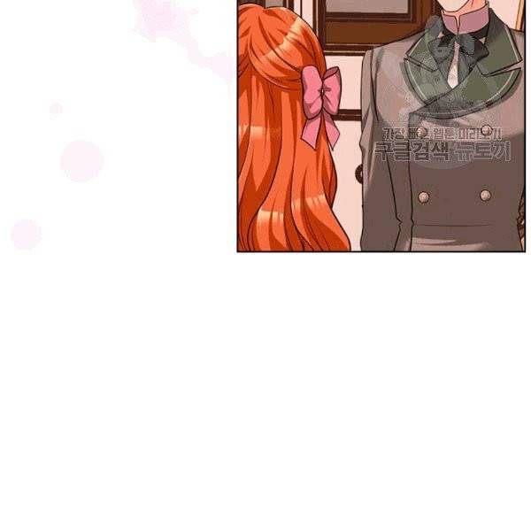 악역이 베푸는 미덕 51화 8