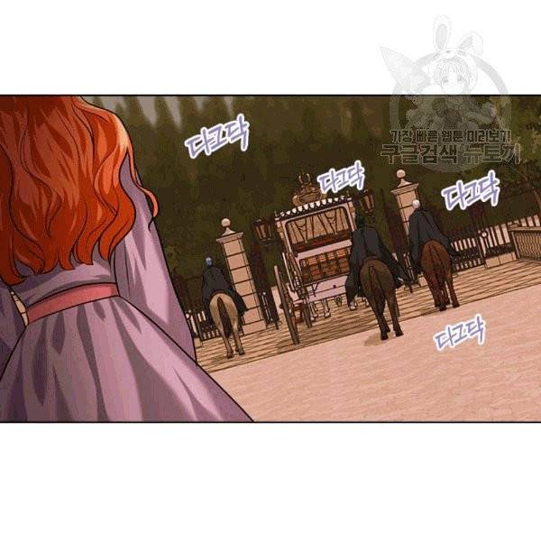 악역이 베푸는 미덕 51화 9