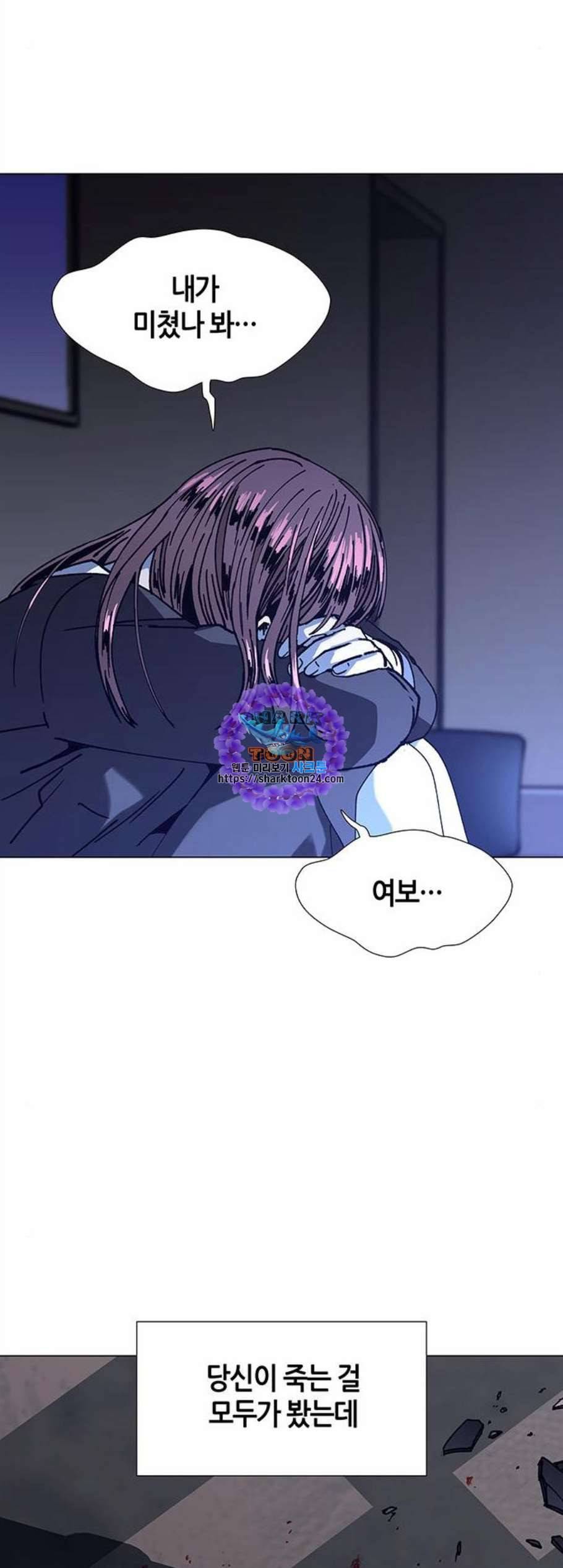 AI가 세상을 지배한다면 14화 9