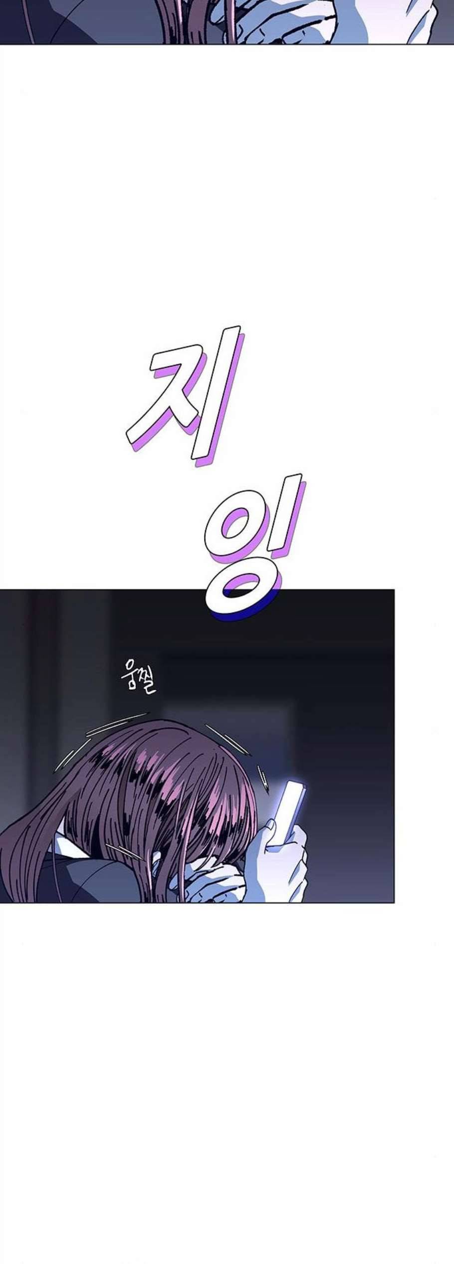 AI가 세상을 지배한다면 14화 12