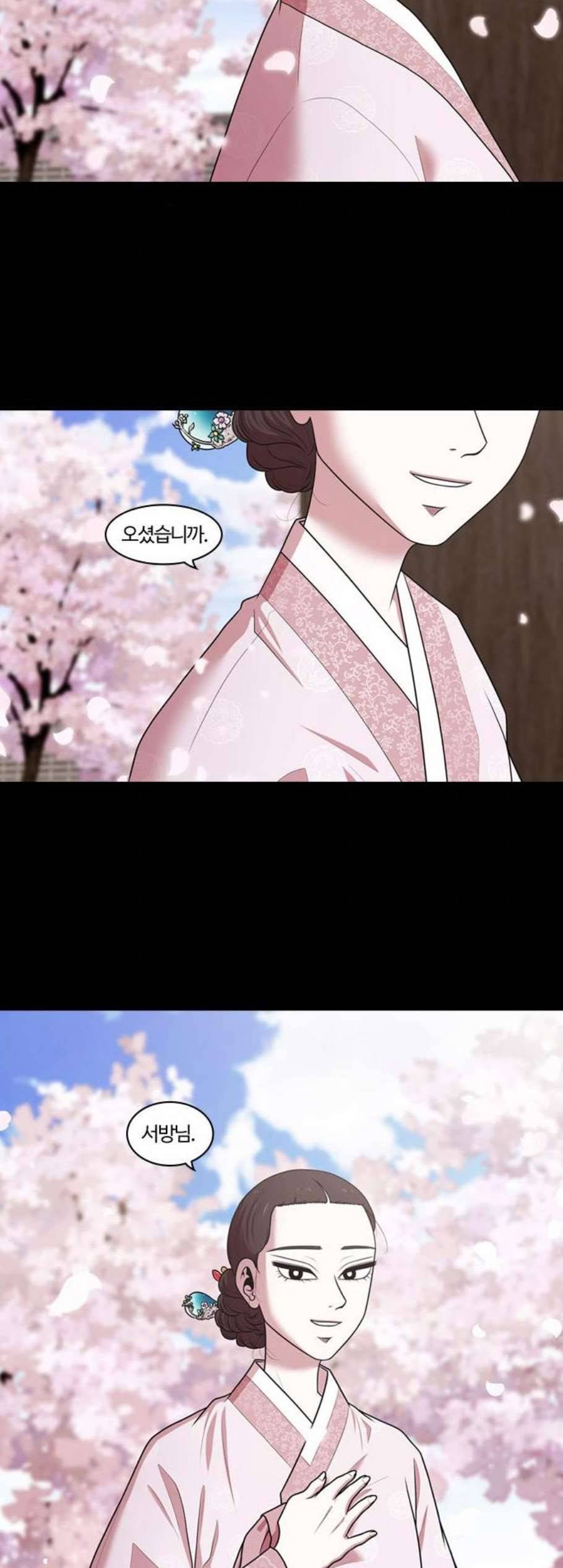 내일 187화 바람꽃 8 3