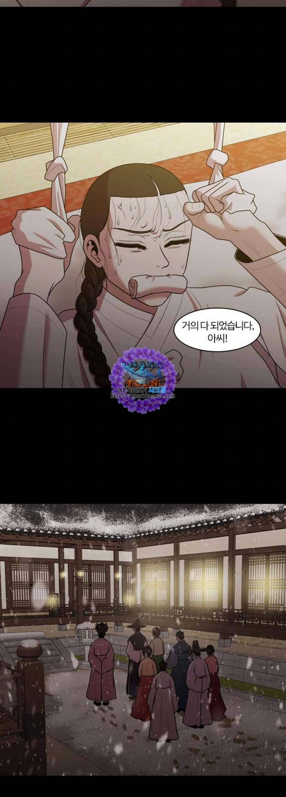 내일 187화 바람꽃 8 33