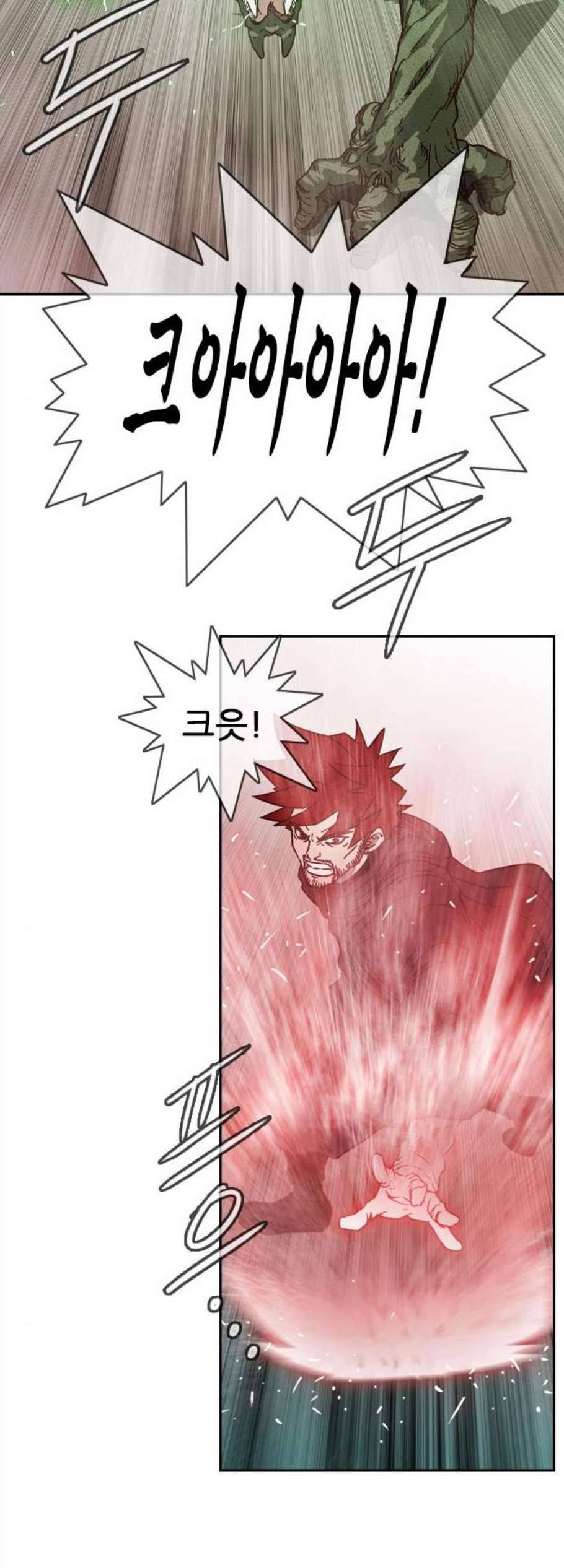 마법스크롤상인 지오 시즌3 86화 3