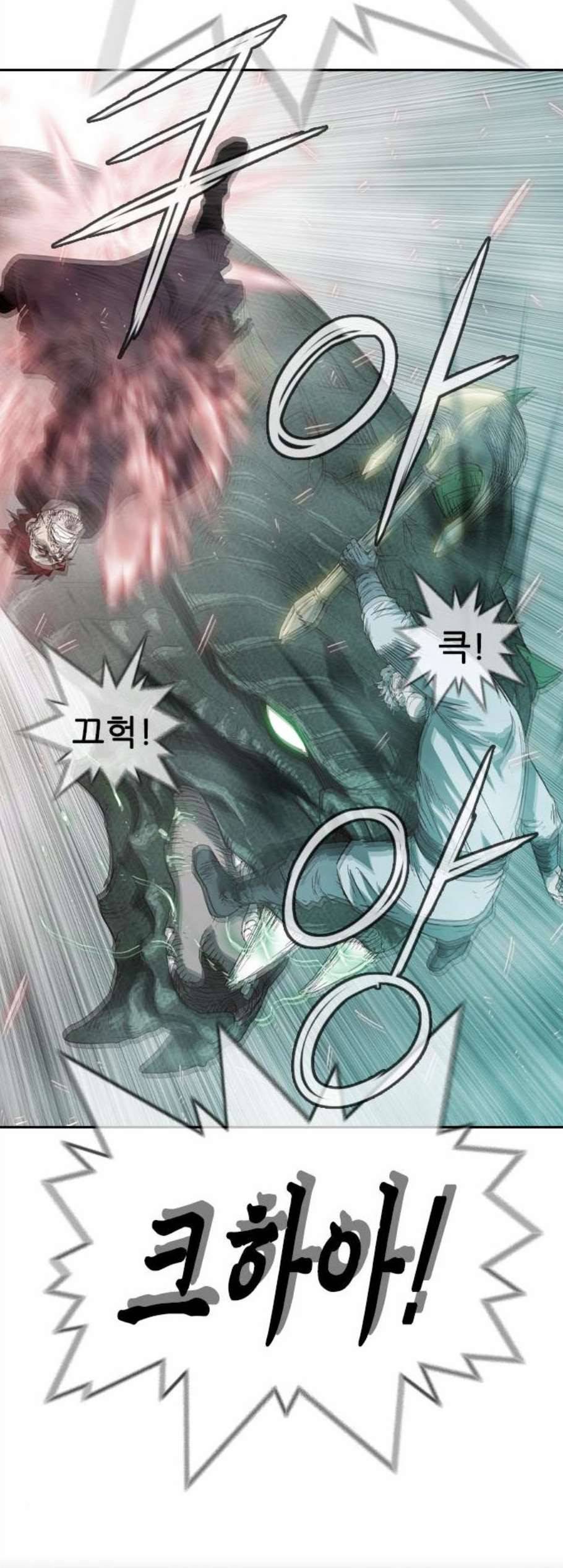 마법스크롤상인 지오 시즌3 86화 6