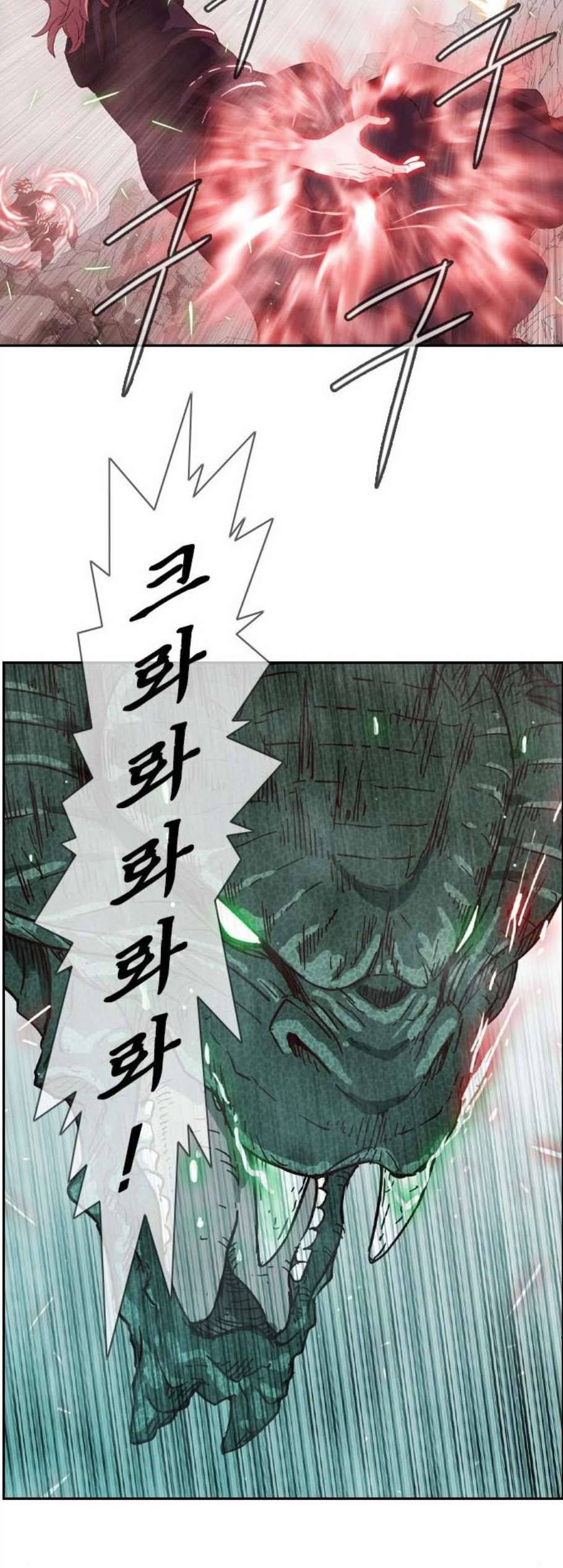 마법스크롤상인 지오 시즌3 86화 32