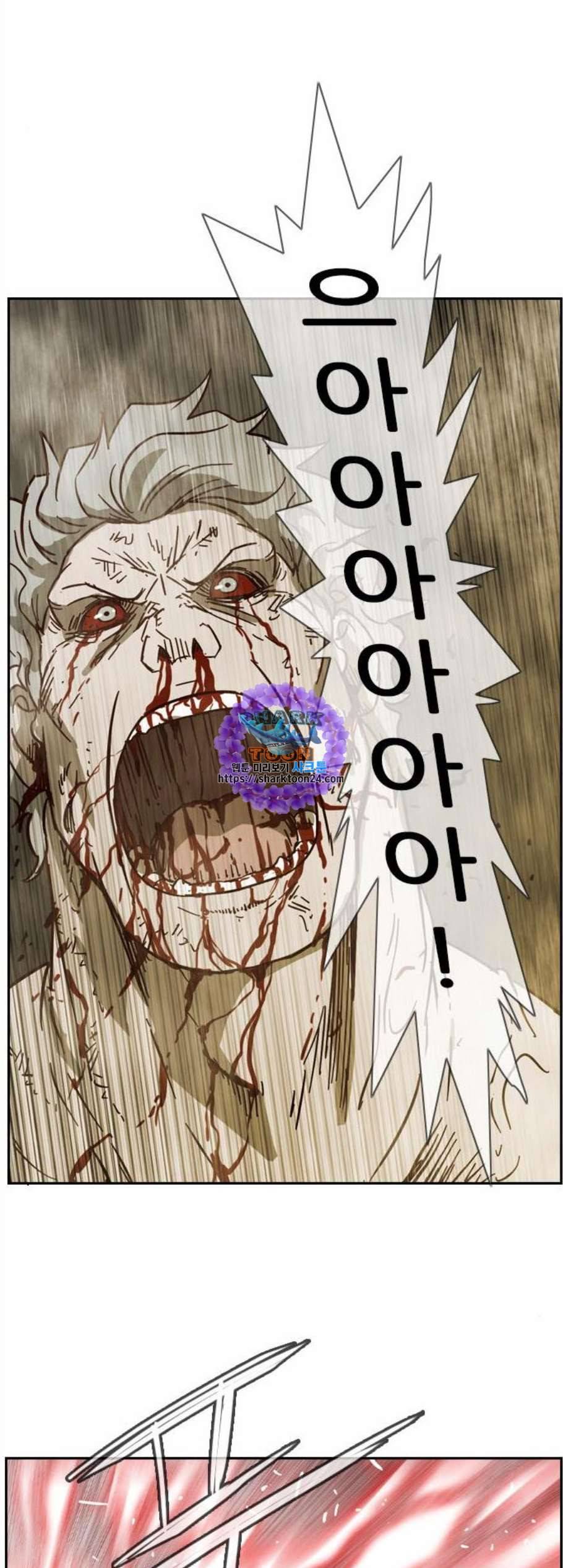 마법스크롤상인 지오 시즌3 86화 33