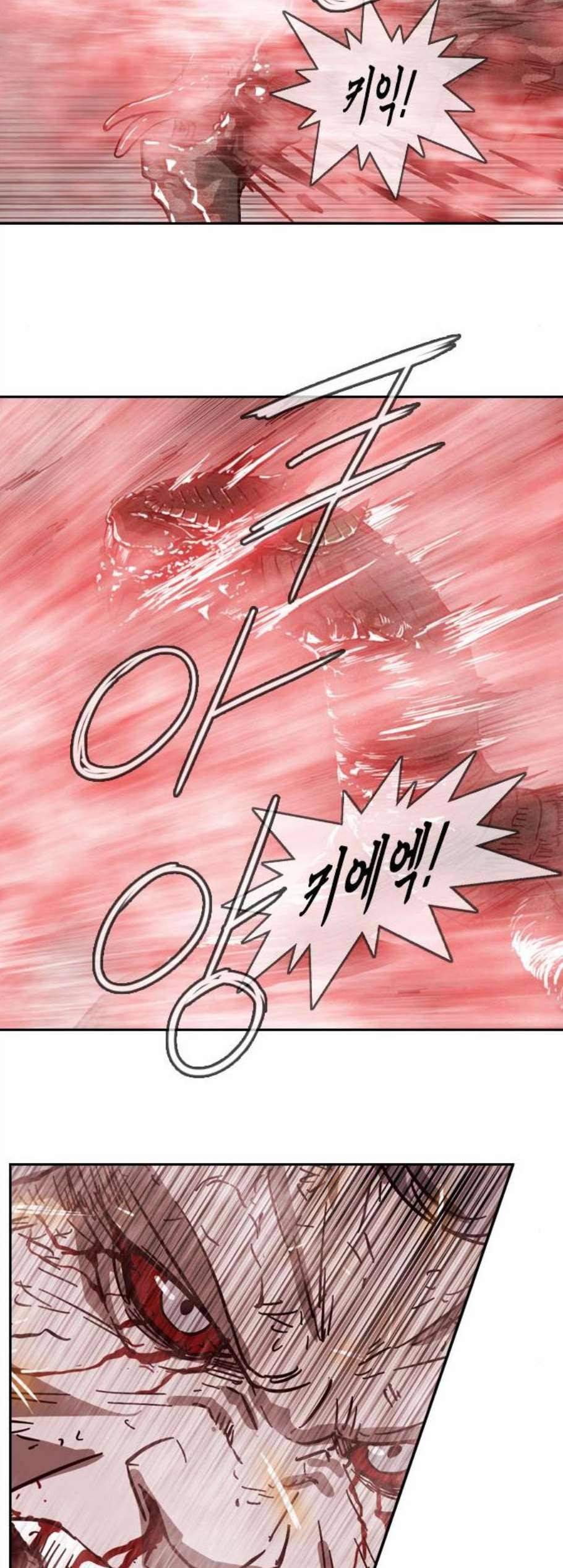 마법스크롤상인 지오 시즌3 86화 38