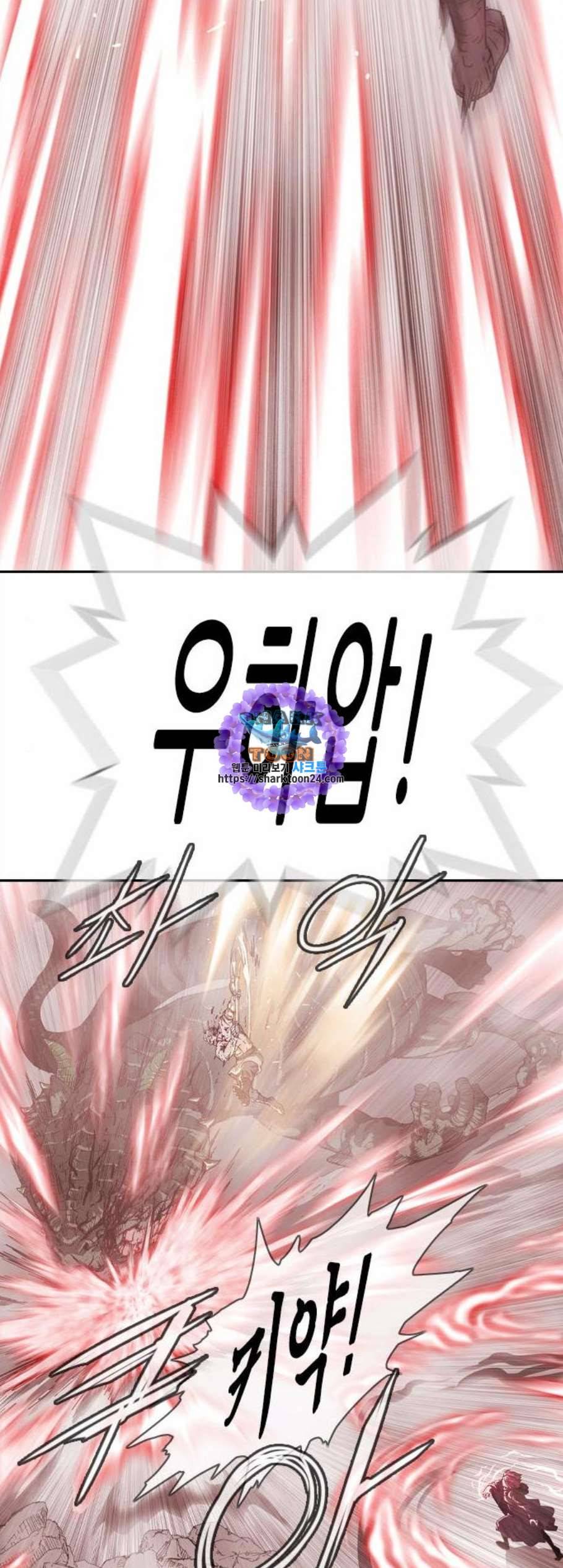 마법스크롤상인 지오 시즌3 86화 41