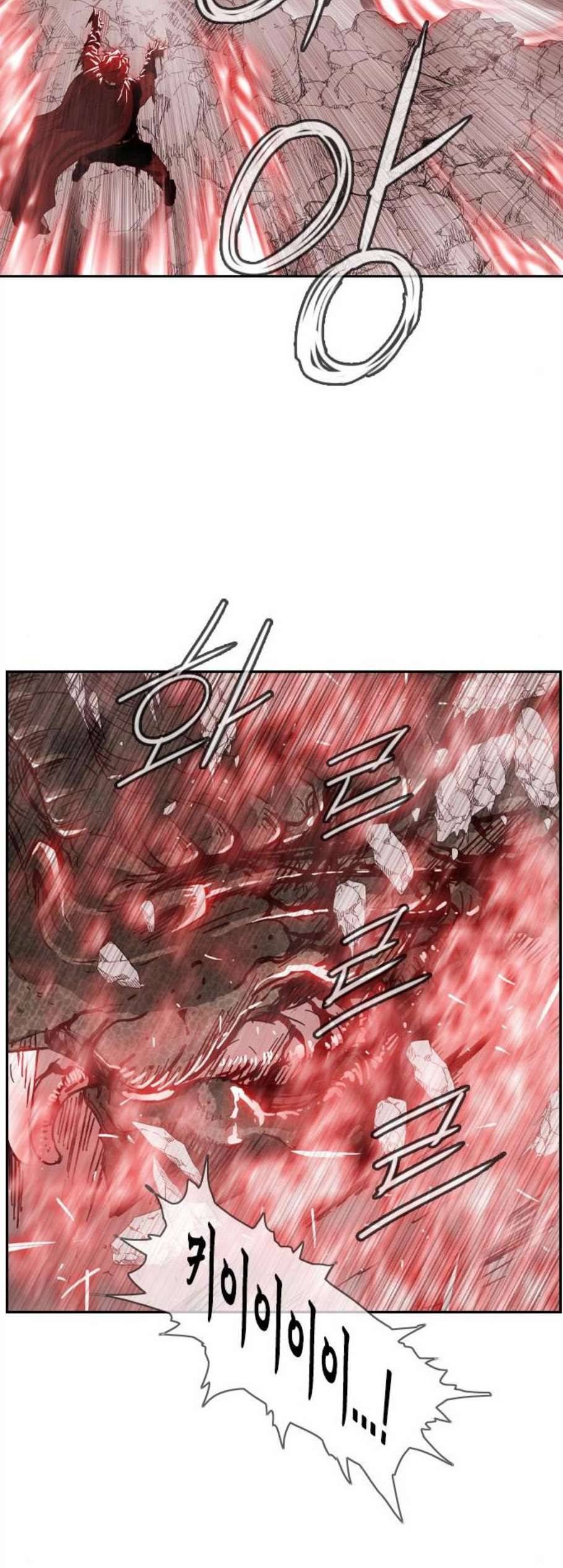 마법스크롤상인 지오 시즌3 86화 42