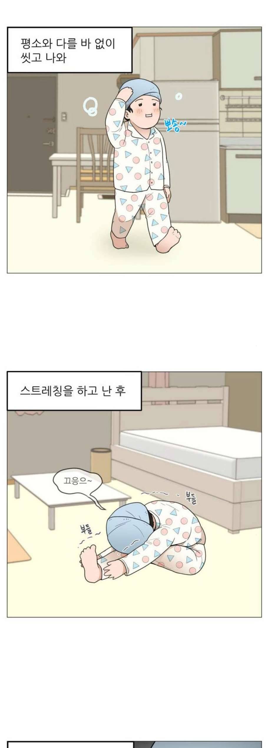 여성전용헬스장 진달래짐 6화 7