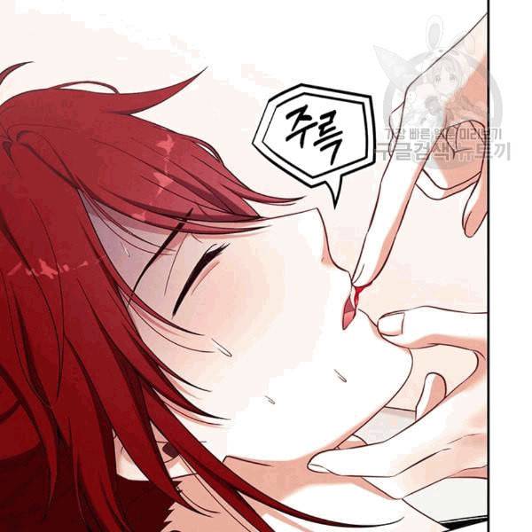 태양의 주인 13화 3