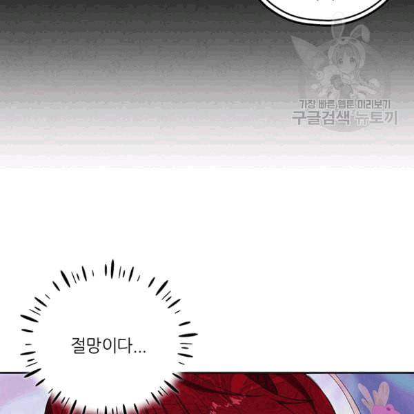 태양의 주인 13화 15
