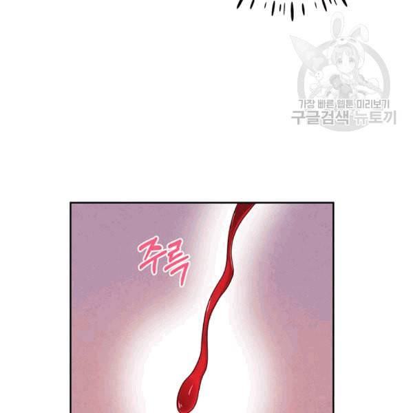 태양의 주인 13화 17