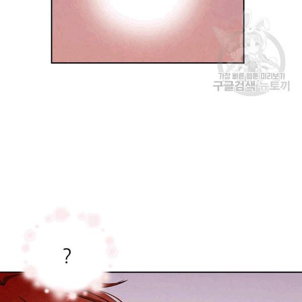 태양의 주인 13화 18