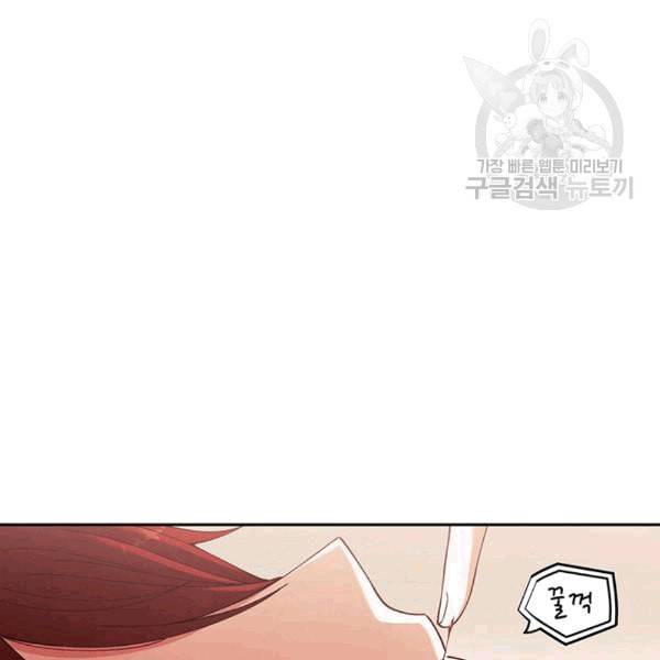 태양의 주인 13화 22