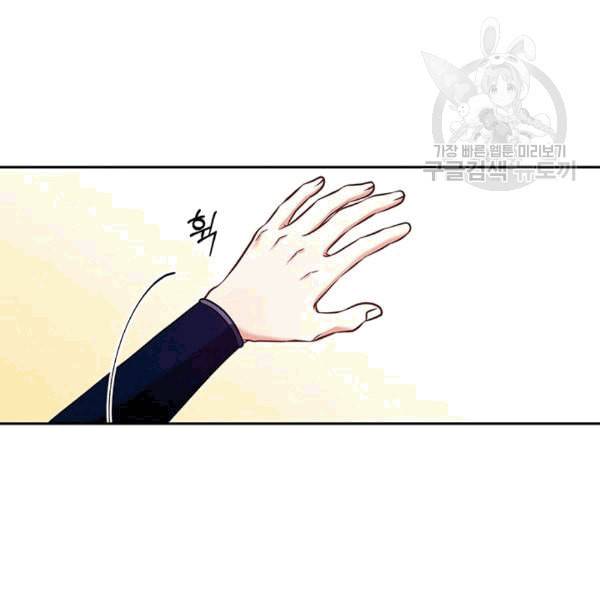태양의 주인 13화 29