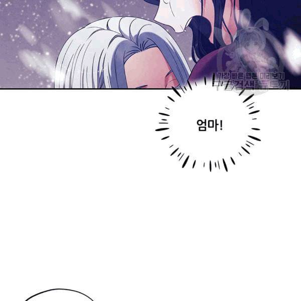 태양의 주인 13화 77