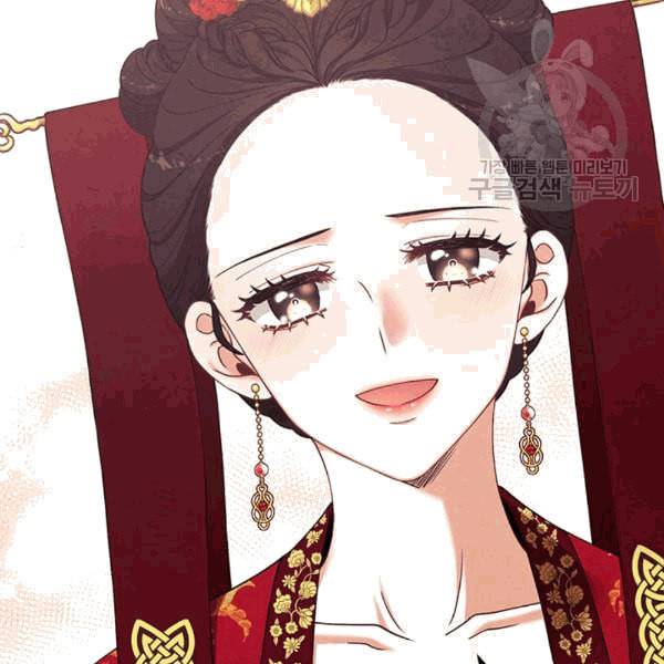 태양의 주인 13화 81