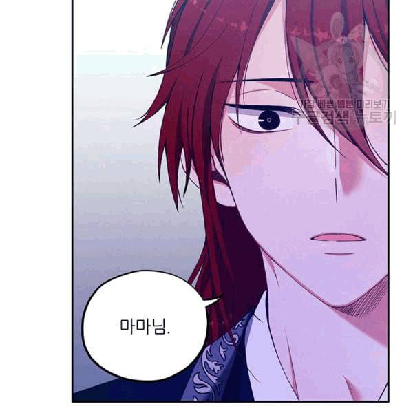 태양의 주인 13화 85