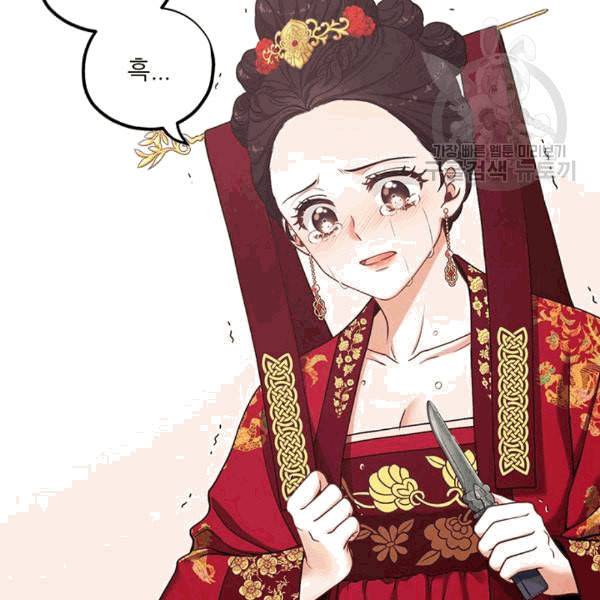 태양의 주인 13화 91