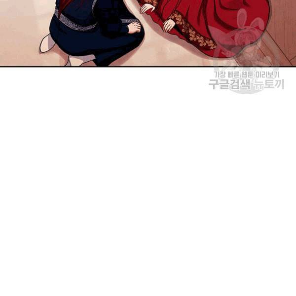 태양의 주인 13화 101