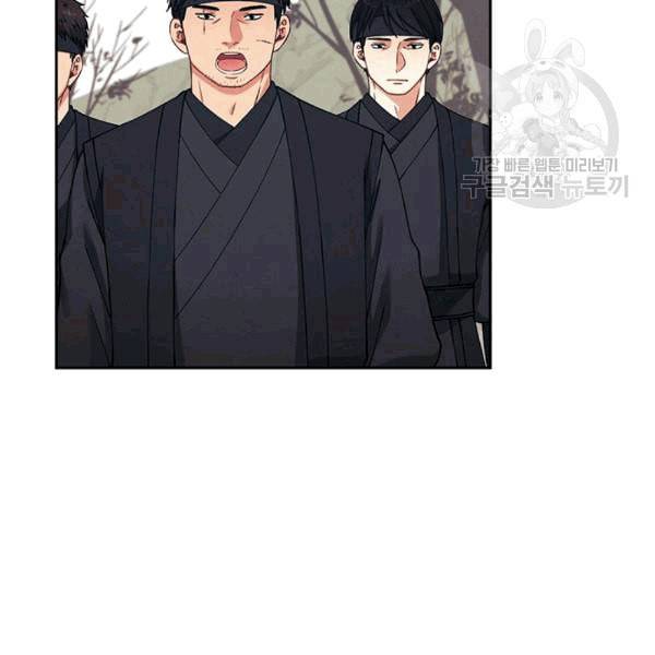 태양의 주인 13화 104