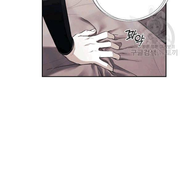 태양의 주인 13화 116