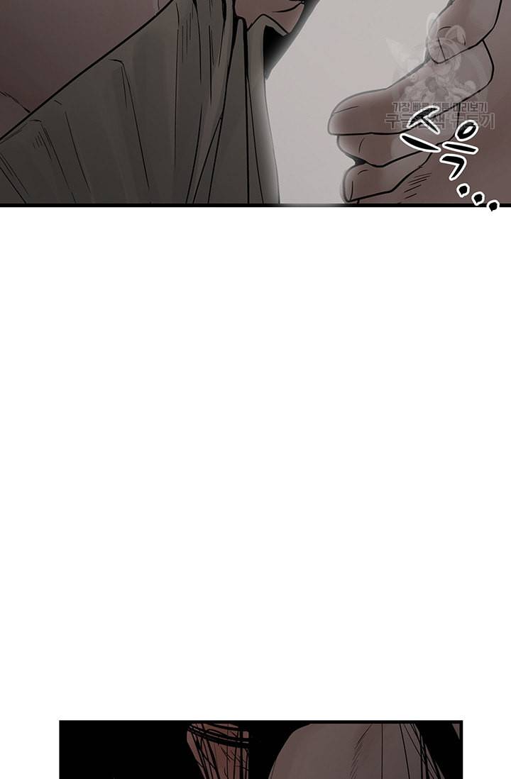 토템의 영역 13화 4