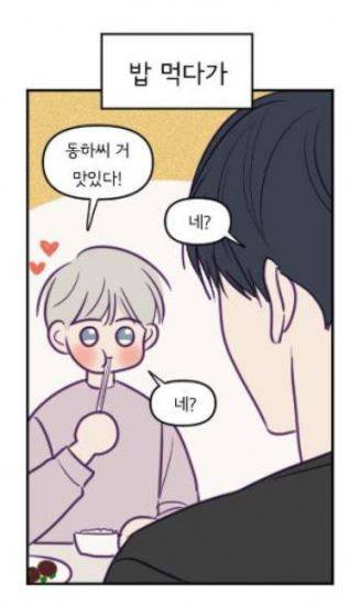 고란이전 12화 1