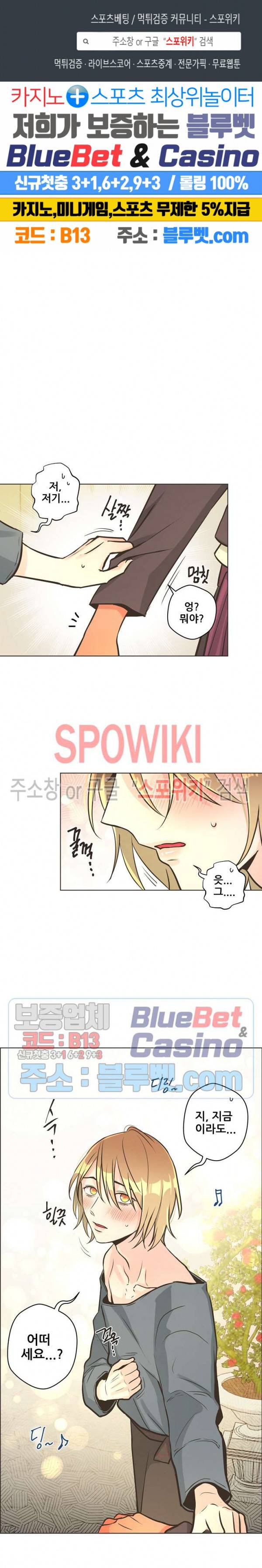 페오스 15화 1
