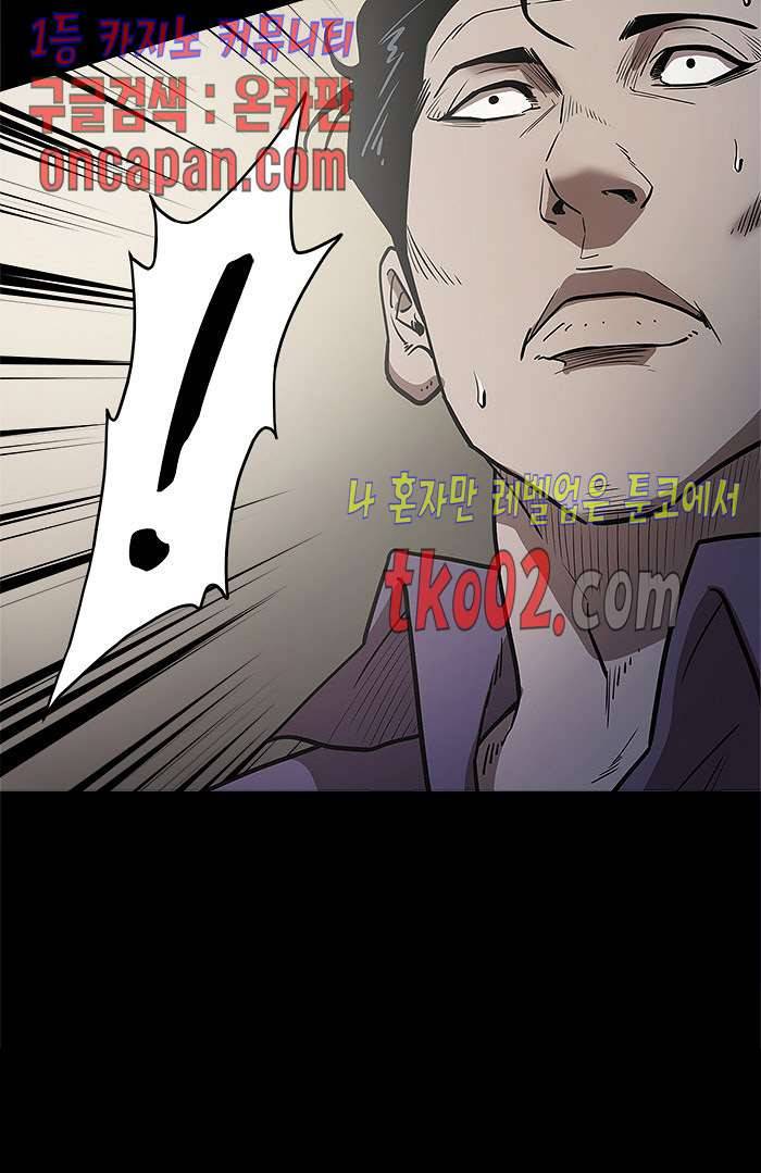 칠공주 29화 3