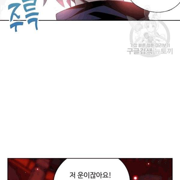 투파창궁 399화 6