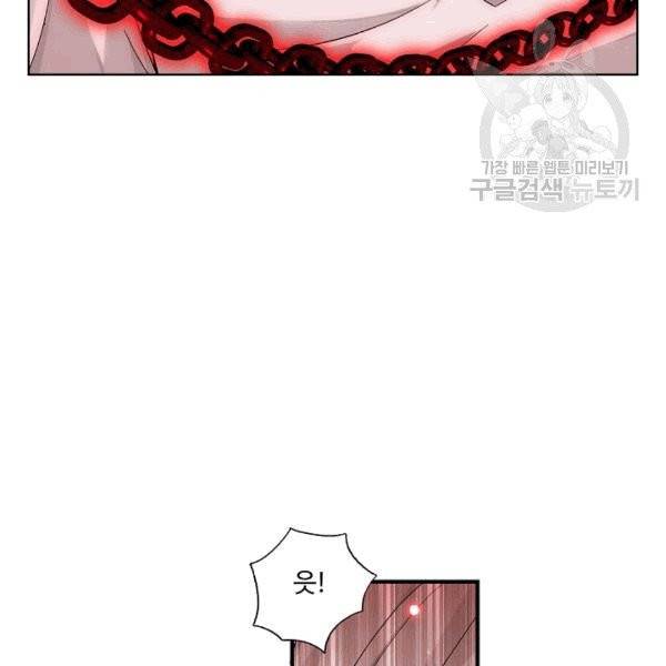 투파창궁 399화 8